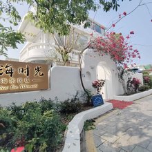 深圳浅海时光海景别墅民宿(较场尾店)