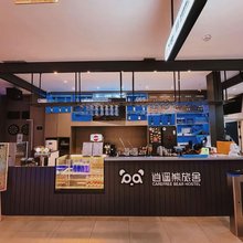 逍遥熊青年旅舍(北京南站草桥地铁站店)