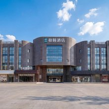 和颐酒店(泰安万达广场泰山国际会展中心店)