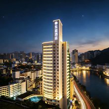 东庭·云境江景酒店(遵义会议会址捞沙巷美食街店)