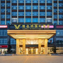 云顶电竞·度假酒店