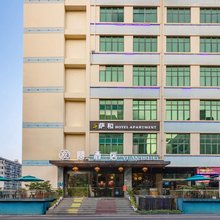 萨和酒店公寓(科技园高新北地铁站店)