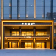 全季酒店(西咸新区西安交通大学创新港店)