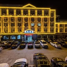 石台岚悦酒店(农贸市场店)