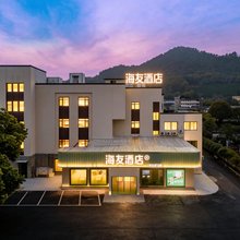 海友酒店(余姚众安广场店)