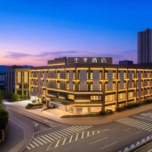 全季重庆高新区西部科学城酒店