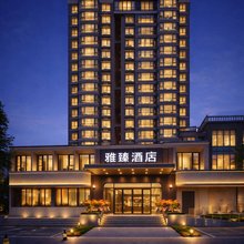 雅臻酒店(南昌滕王阁万寿宫店)