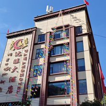 得荣达旺大酒店