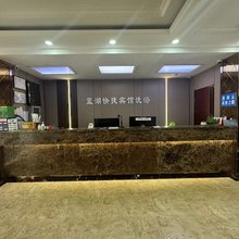 篮湖快捷宾馆(平顶山新华路店)