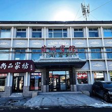 蔚城宾馆