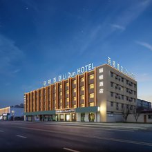 丽顿酒店(太原中铁十七局中心医院通达街地铁站店)