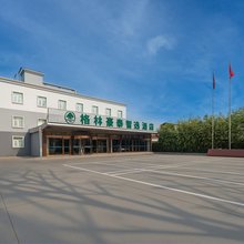 格林豪泰智选酒店(北京首都机场T3航站楼店)