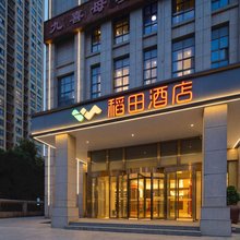 合肥稻田酒店(创新产业园龙湖天街店)