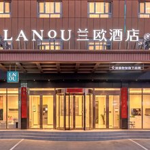 兰欧酒店(承德市隆化县政府店)