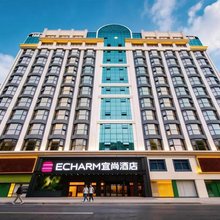 宜尚酒店(武汉汉口站长港路地铁口店)