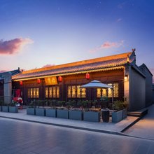 平遥栖月·Moon Vacation·晋商私汤度假别院(清虚观店)
