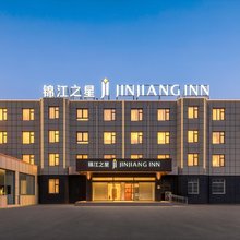 锦江之星酒店(安阳中州路店)