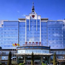 晋城泽州大酒店