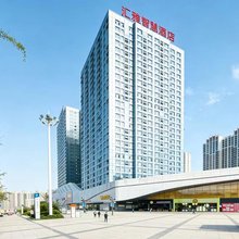 汇雅智慧酒店(十堰万达广场店)