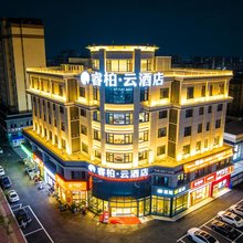 睿柏云酒店(新芜经济开发区航空新城运动中心店)