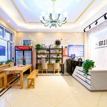 向北居·Sea近海精品美宿(北戴河刘庄夜市店)