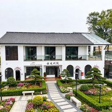 云龙别院花园民宿(南湖中华大熊猫苑店)