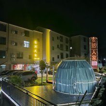 安然人家民宿