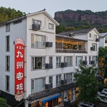 九州客栈(仁化丹霞山景区店)