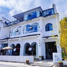 知我·民宿(梵净山景区店)