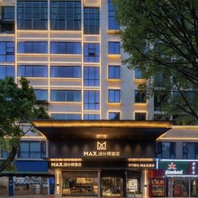 MAX·设计师酒店(江南宋城步步高新天地店)