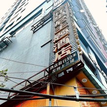 织金圣托里尼酒店