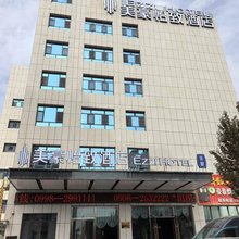 美豪怡致酒店(喀什深喀大道行政审批局店)