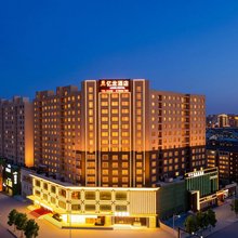亿龙酒店(吉林火车站财富广场店)