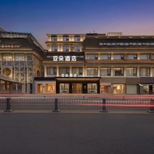 成都省医院杜甫草堂地铁站亚朵酒店