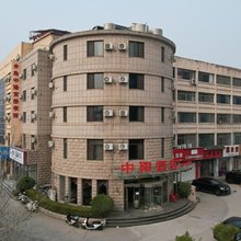 中阳酒店(青岛西海岸朝阳山路店)