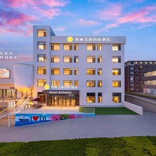 柏丽艾尚国际酒店(大连星海公园黑石礁地铁站店)