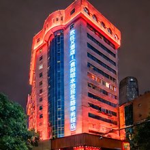 欢住X酒店(甲秀楼小十字店)