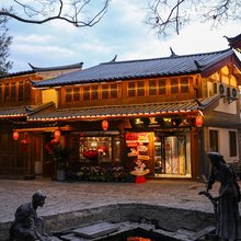 三里田供氧客栈