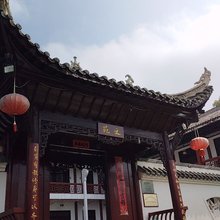 屯心文苑民宿