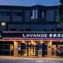 麗枫酒店(青岛北站四流南路店)