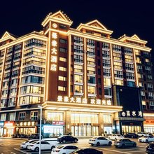 景豪大酒店