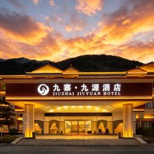 九源酒店(九寨沟景区游客中心店)
