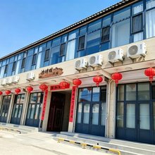 边靖楼民宿(代州古城店)