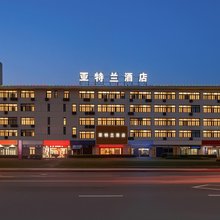 亚特兰商务酒店(连江动车站店)