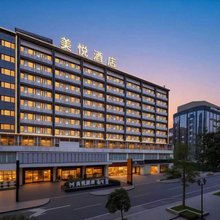 成都双流机场美悦酒店