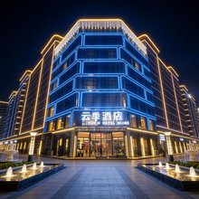 云季酒店(沈丘高铁站店)