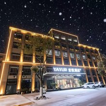 亚悦酒店(池州石台环马鞍山路店)