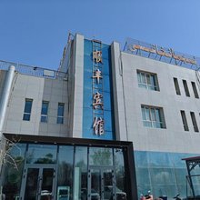 顺丰宾馆