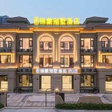 东山锦豪别墅酒店