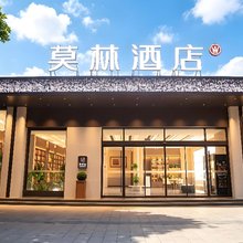 莫林酒店(商丘高铁站港汇万达店)